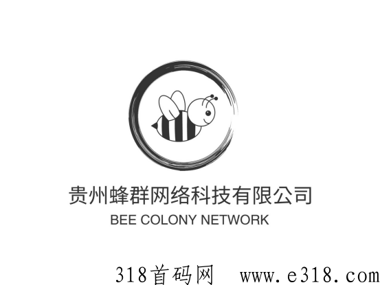 详细阅读:蜂群精选年度大盘,独创F红模式对接全网团队长,政策拉满待遇天花板 蜂群精选年度大盘,独创F红模式对接全网团队长,政策拉满待遇天花板