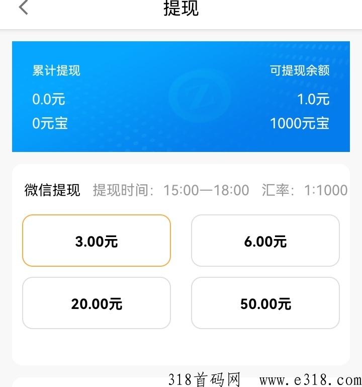 赚起来上线就送奖励，赶紧来加入
