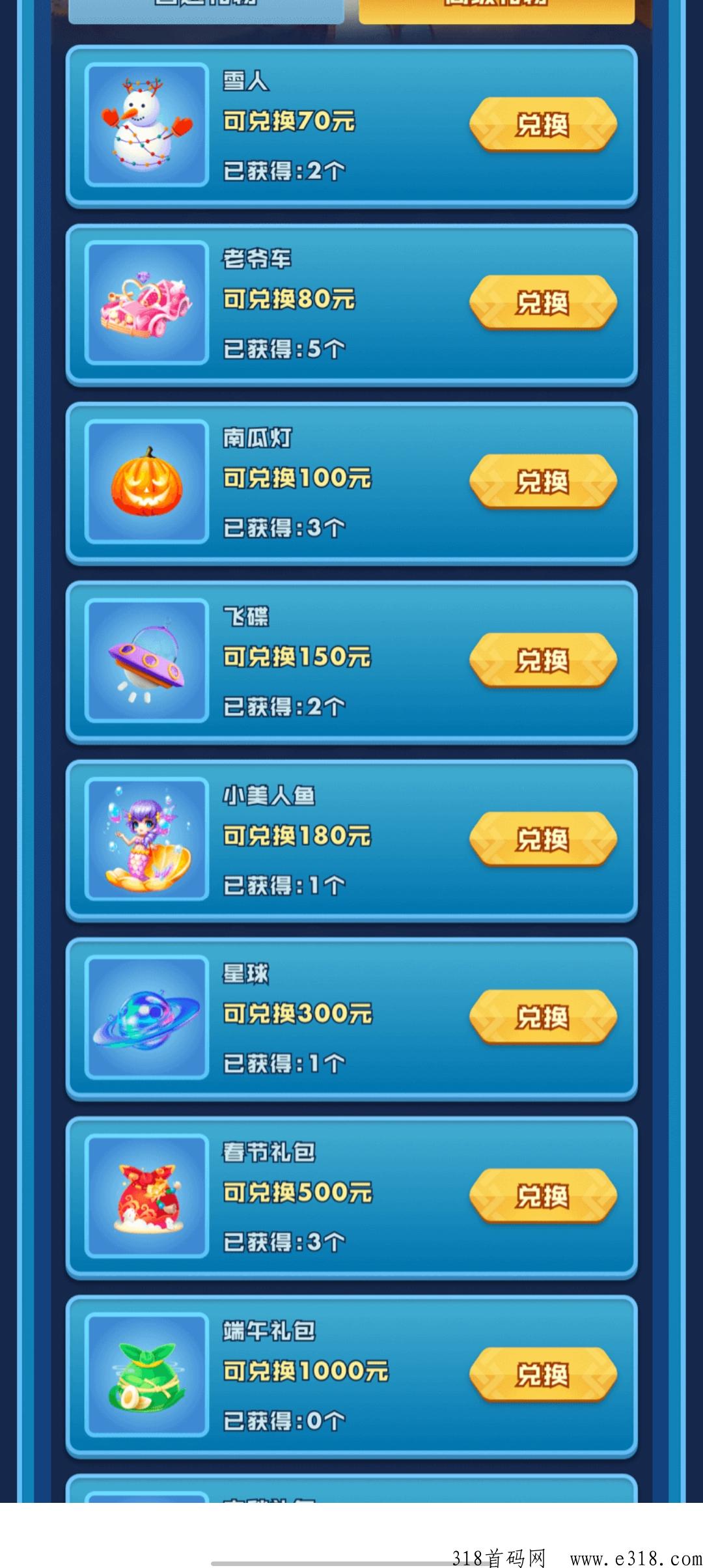 《神族崛起》本月即将上线，全网首发，每天收益高，长久稳定
