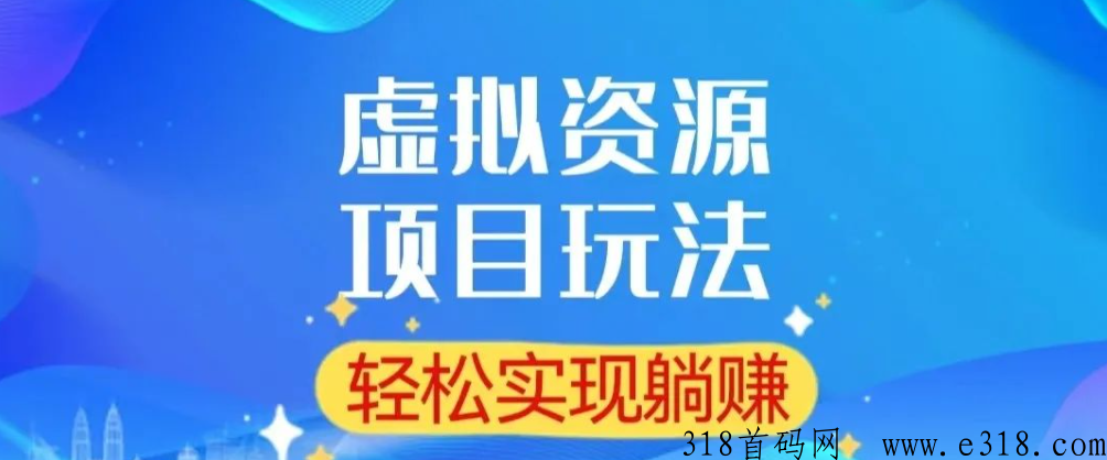 d音黑科技兵马俑开通合伙人,赠送虚拟资源项目创业合伙人 AgAABlzlts9wgo2xDMBBRbIYEClDgXwB.png