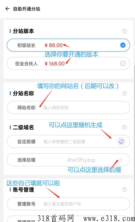 d音黑科技兵马俑开通合伙人,赠送虚拟资源项目创业合伙人 AgAABlzlts-XEjxfG0hN_pOKr4_GskAw.png
