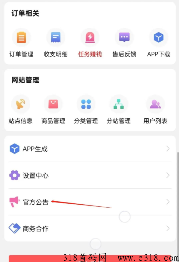 d音黑科技兵马俑开通合伙人,赠送虚拟资源项目创业合伙人 AgAABlzlts_At8Mqn4ZHVIC3C0cK9_fS.png
