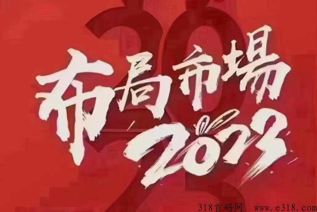 金铉娱乐电商，全网首家，没有竞争对手，下半年趋势，抓住，就是机会