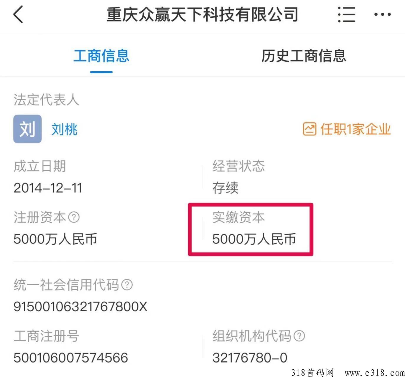 掘金之旅，即将首码上线，政策好