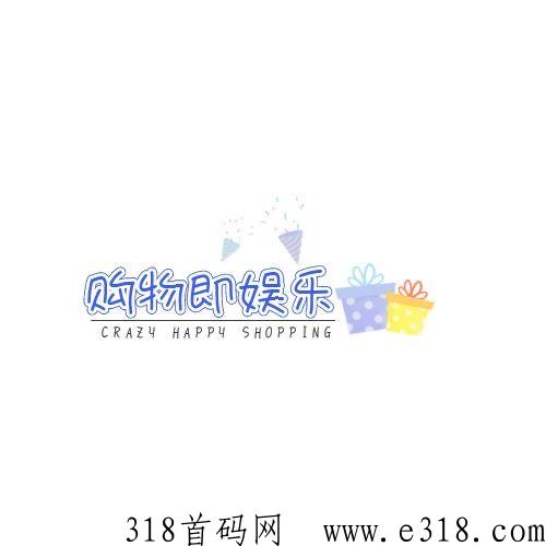 万物悦享下月大平台，首码招商纯线下团队