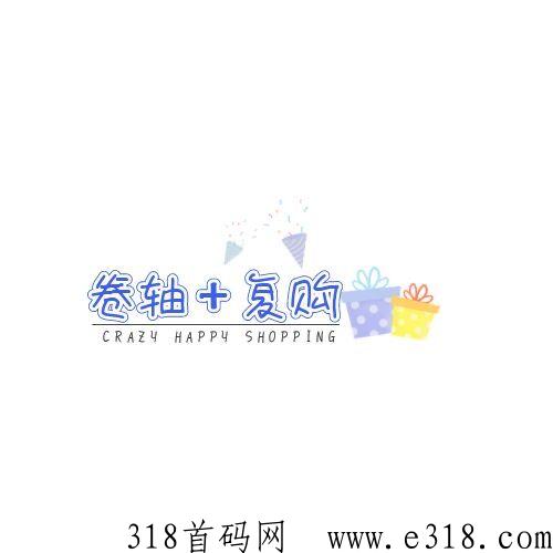 万物悦享下月大平台，首码招商纯线下团队