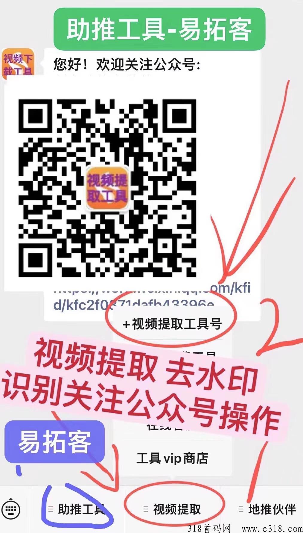 亿嗨消费金，商业模式过于震撼