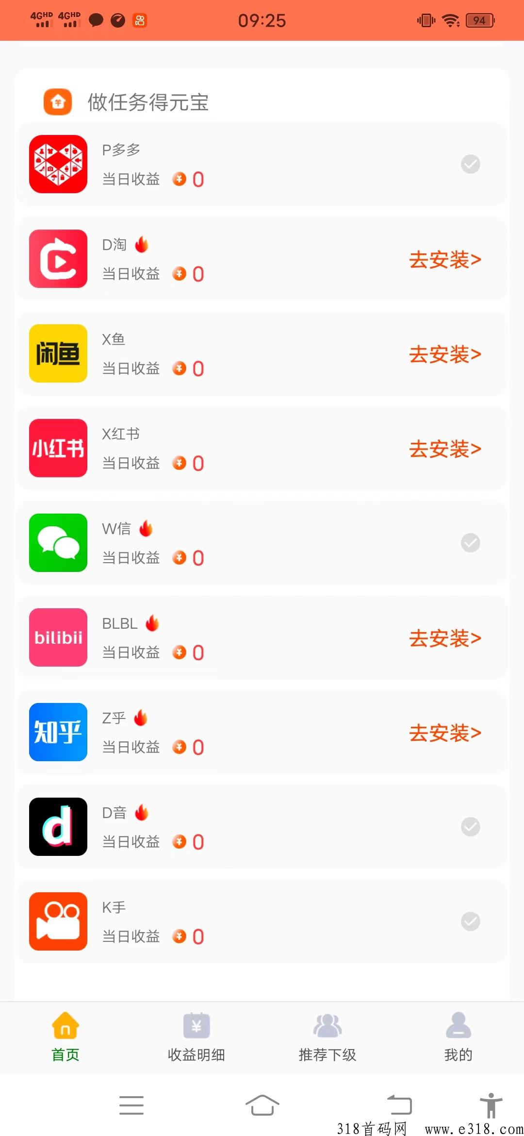 慧有米g机单机一天收益高，每天躺赚