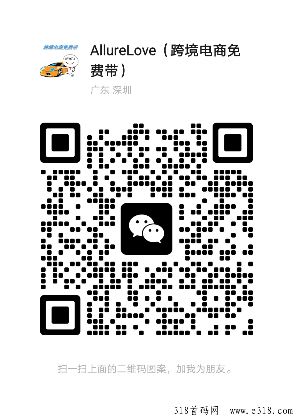 首码项目,KM云仓 首码项目,KM云仓