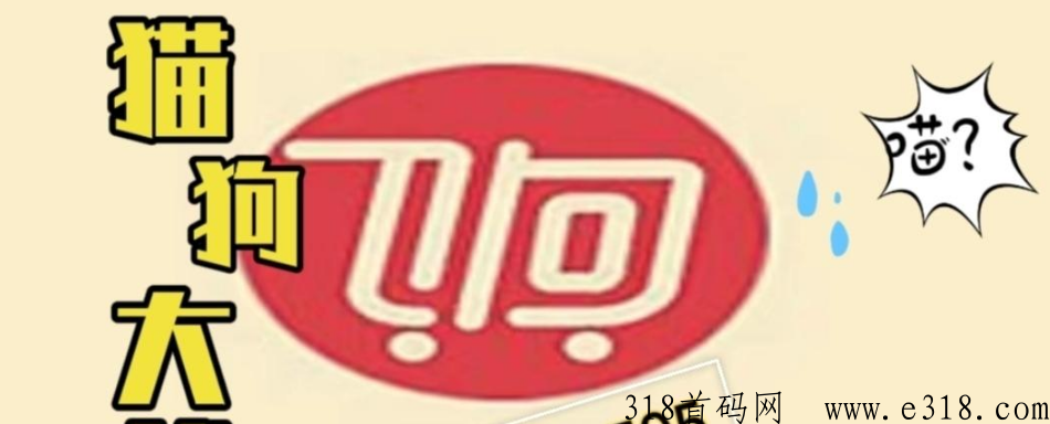 饷店怎么帮销售卖东西，怎么开店