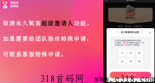 氧惠全面改版，优惠券导购平台的这匹黑马，再掀市场狂潮