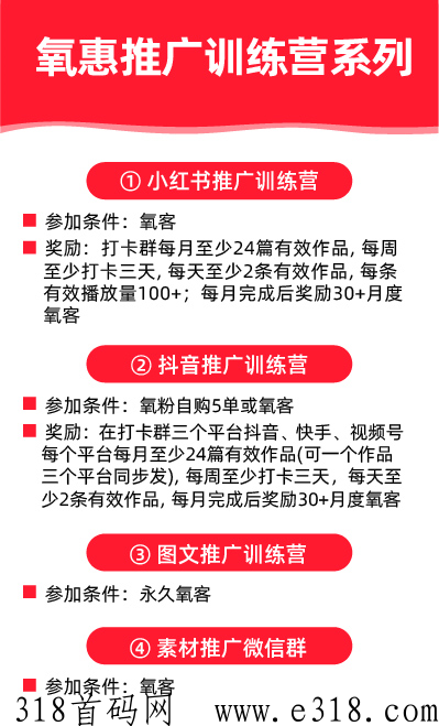 氧惠全面改版，优惠券导购平台的这匹黑马，再掀市场狂潮