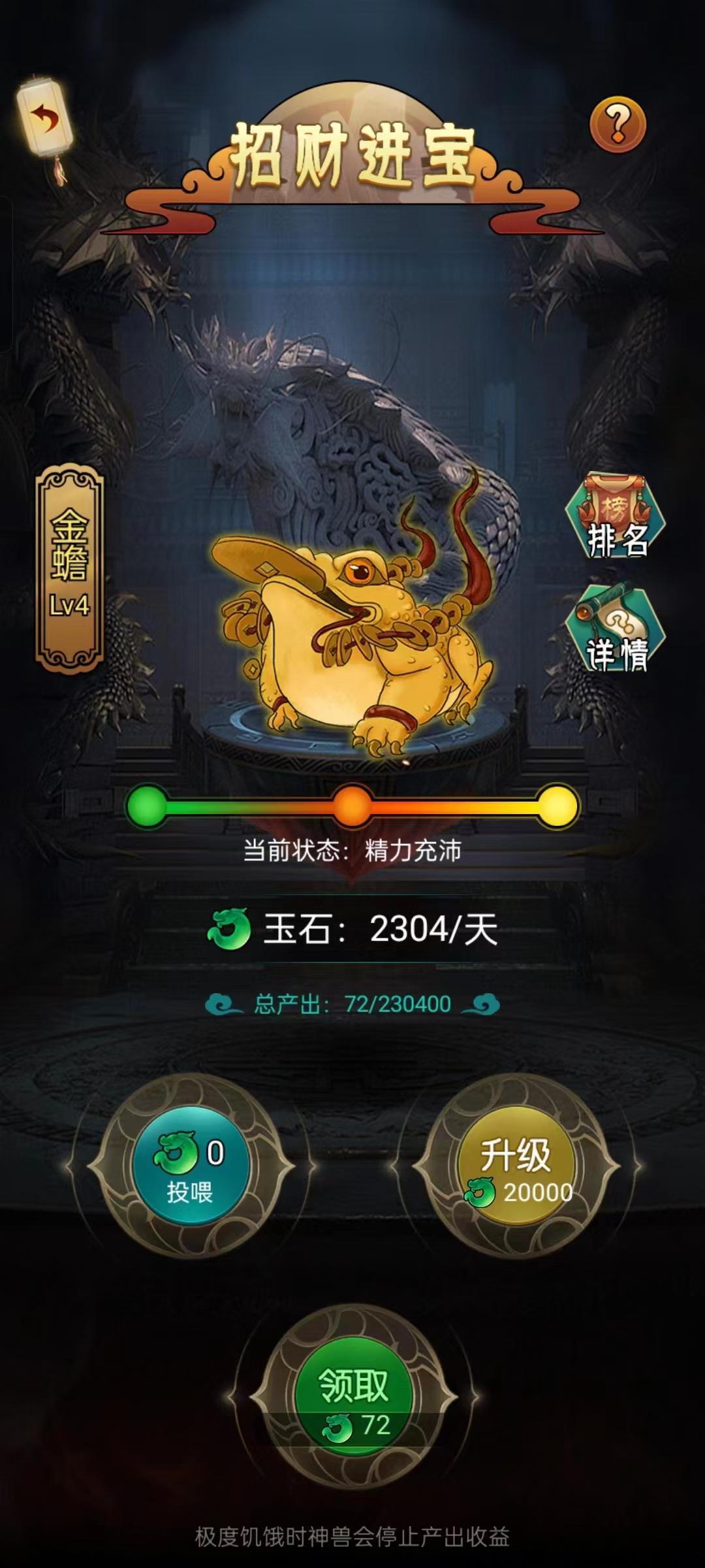 《大收藏家》近期开顶商