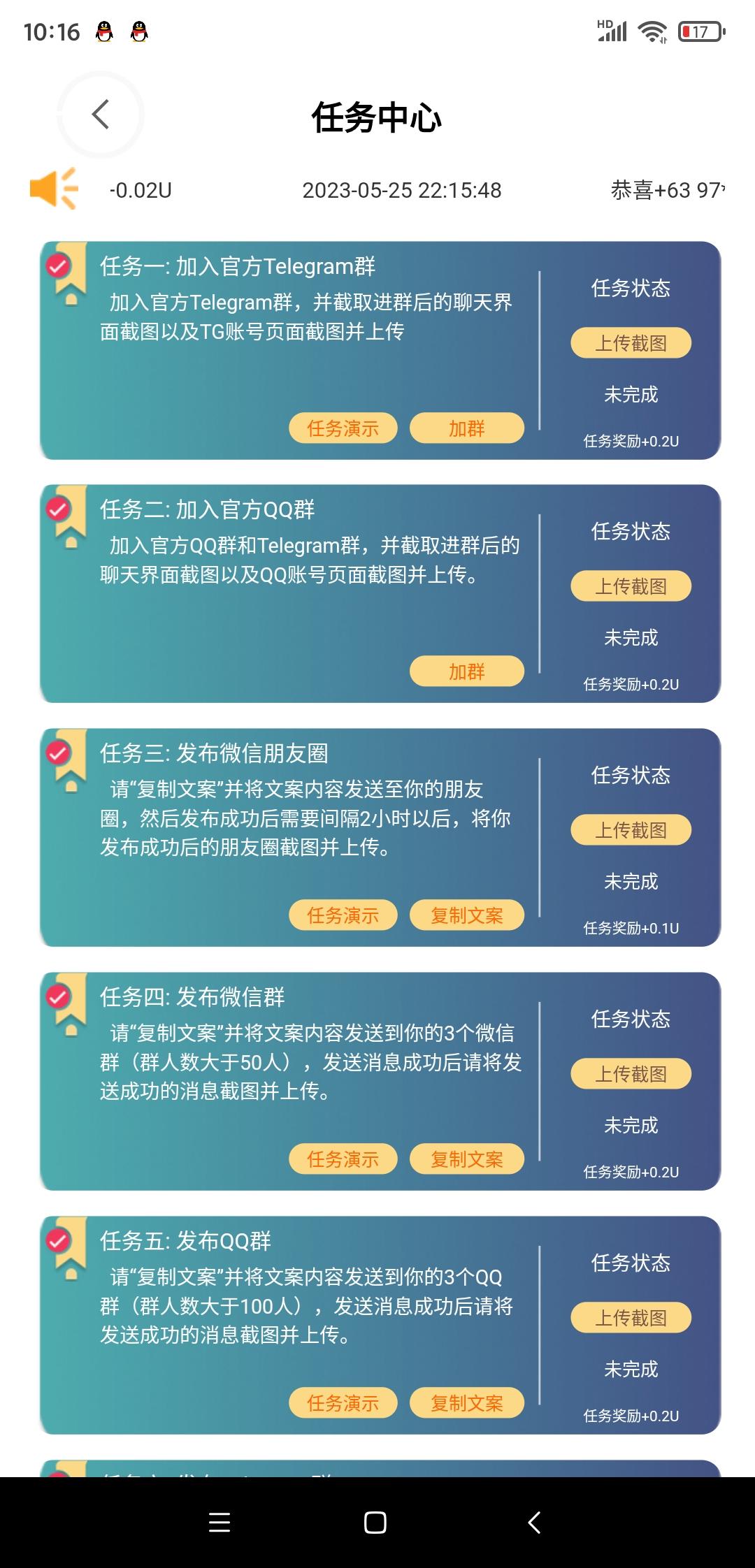 沃克视频首码注册人人得奖励,推广有收益! 沃克视频首码注册人人得奖励,推广有收益!