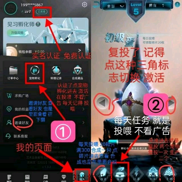 非梵艺术高价扶持高价包回收