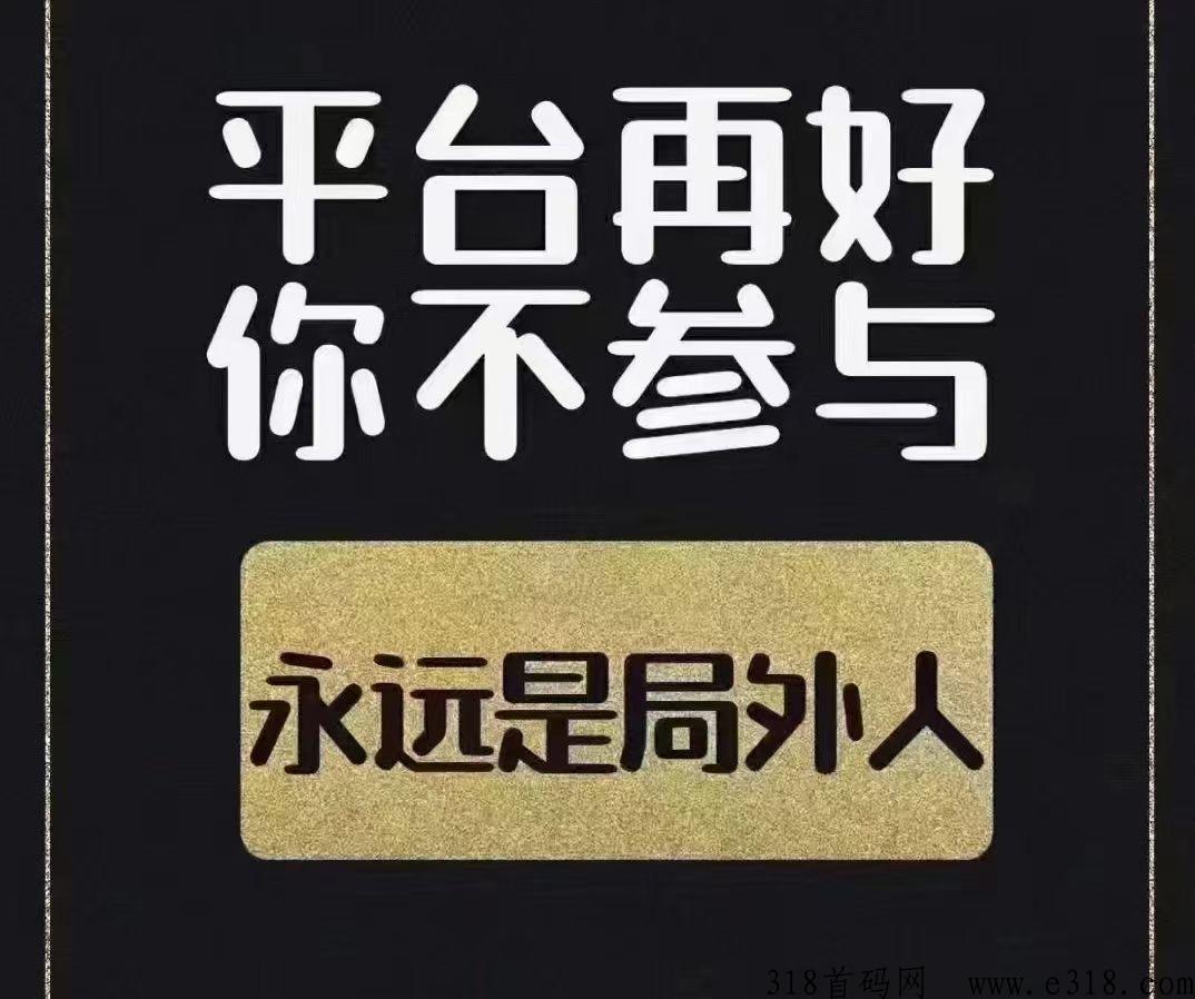 抖因黑科技兵马俑就是一个包装个大平台的商城，登上前途无量的阶梯