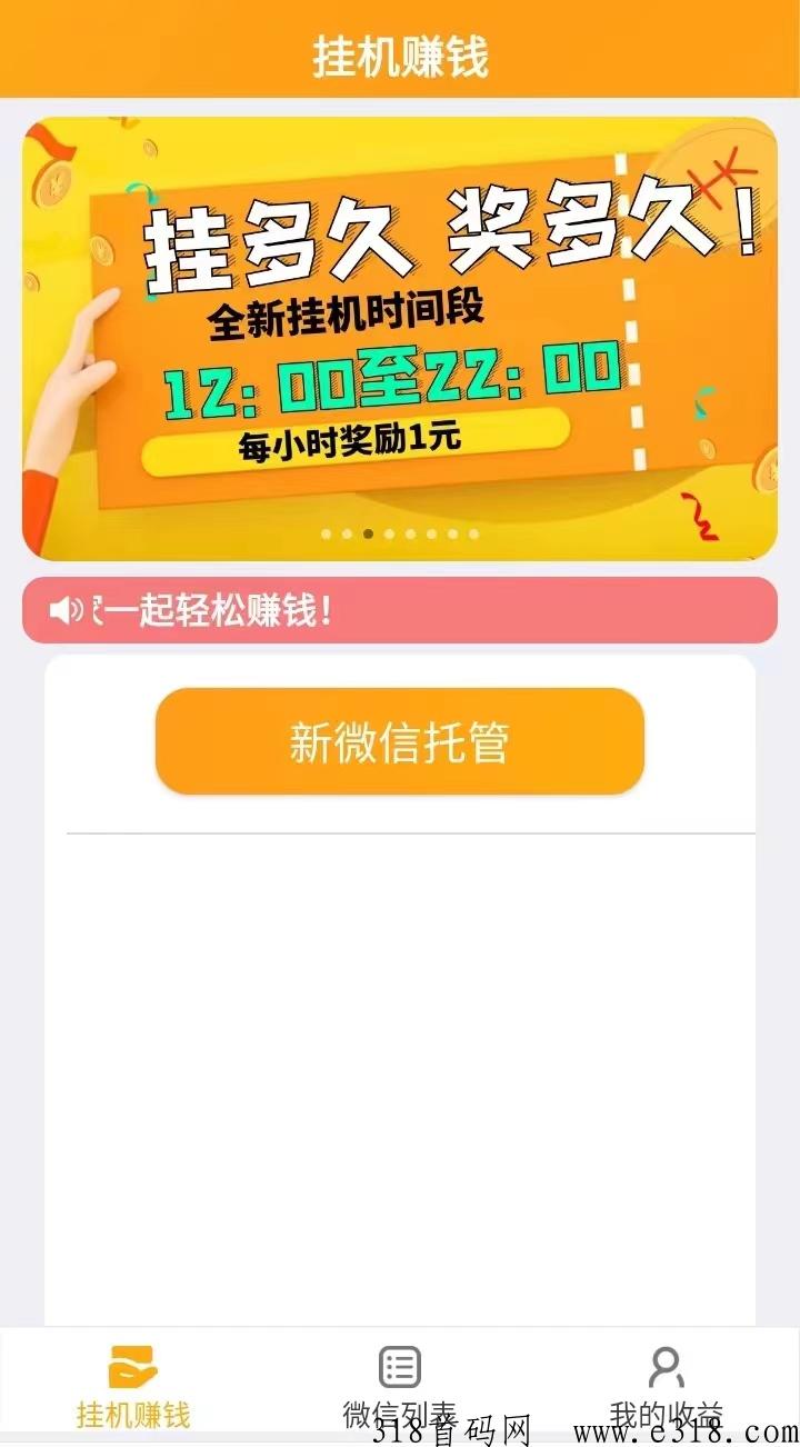 河狸家正规吗？最高收益加扶持