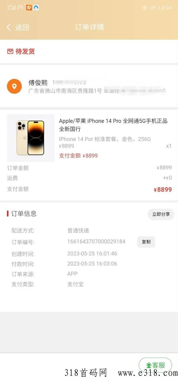 【精选全球购】首创全新消费模式，商品免费送