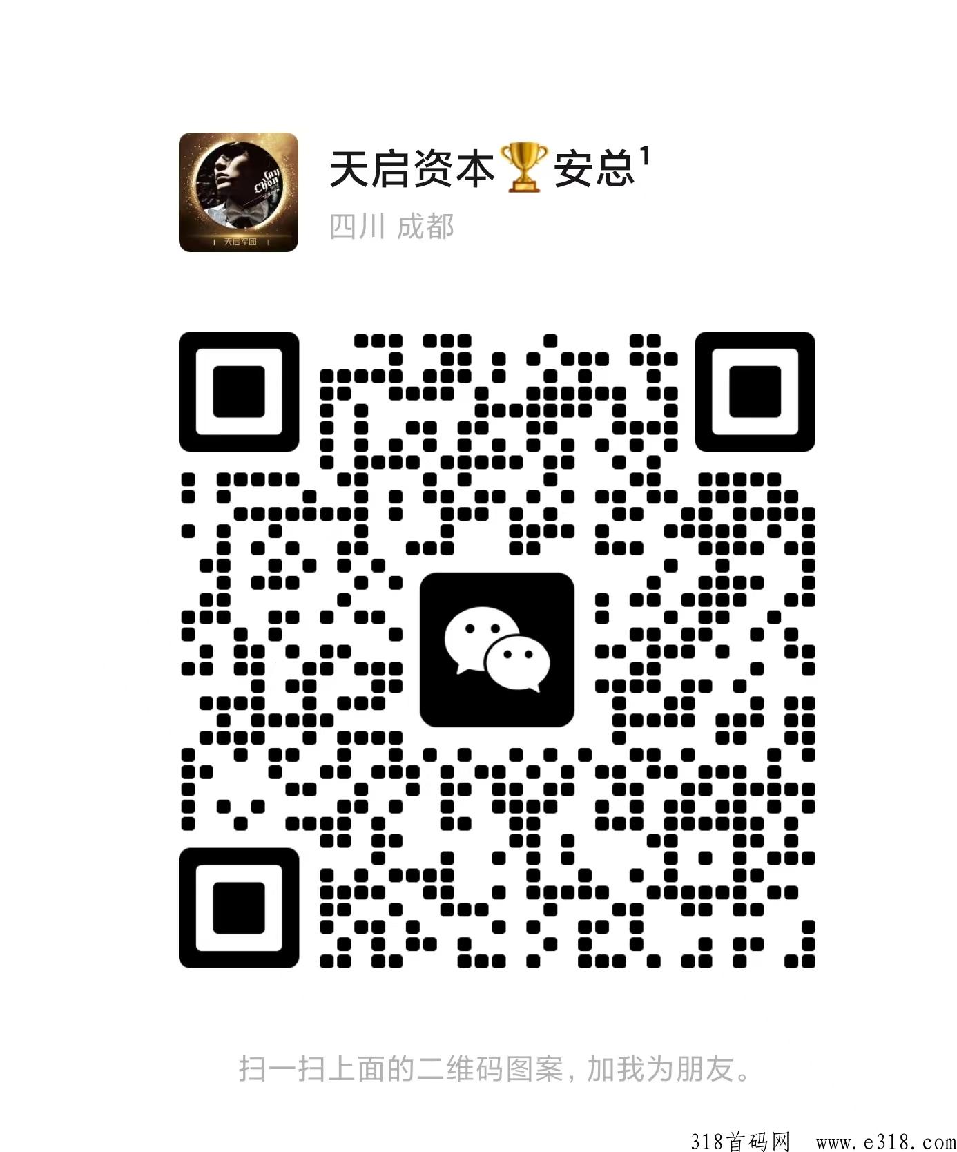 【狮子好物】下月初卷轴模式，全网招募市场领导人