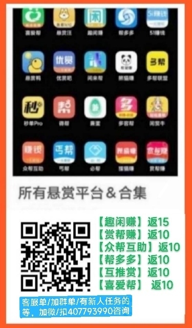 悬赏鸭，今日首码，积分每天收益高