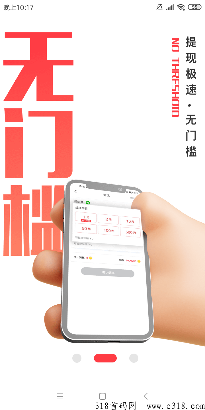 哈哈任务，转发发圈多种搬砖模式