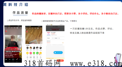 兵马俑涨粉丝，直播间，黑科技变现模式，带你玩赚风口项目