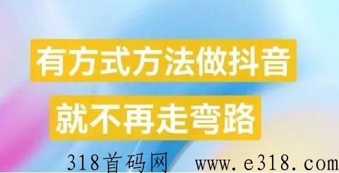 兵马俑涨粉丝，直播间，黑科技变现模式，带你玩赚风口项目