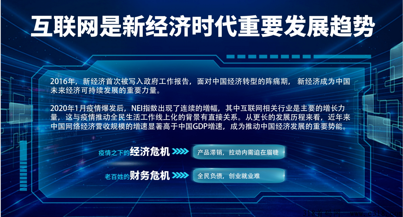 万物悦享招募首批线下团队