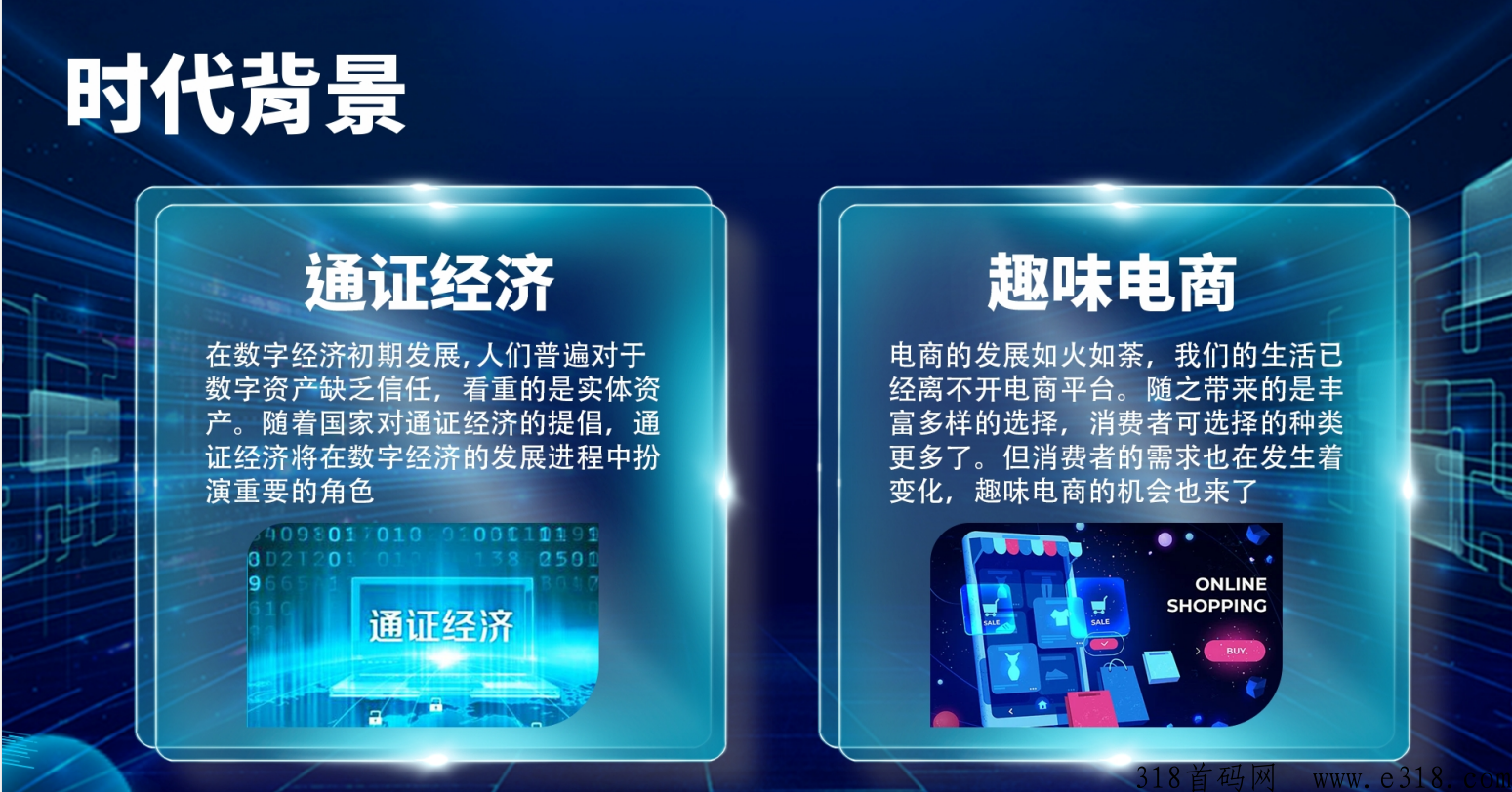 万物悦享招募首批线下团队