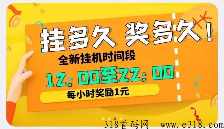 河狸原飞翔旗下新平台