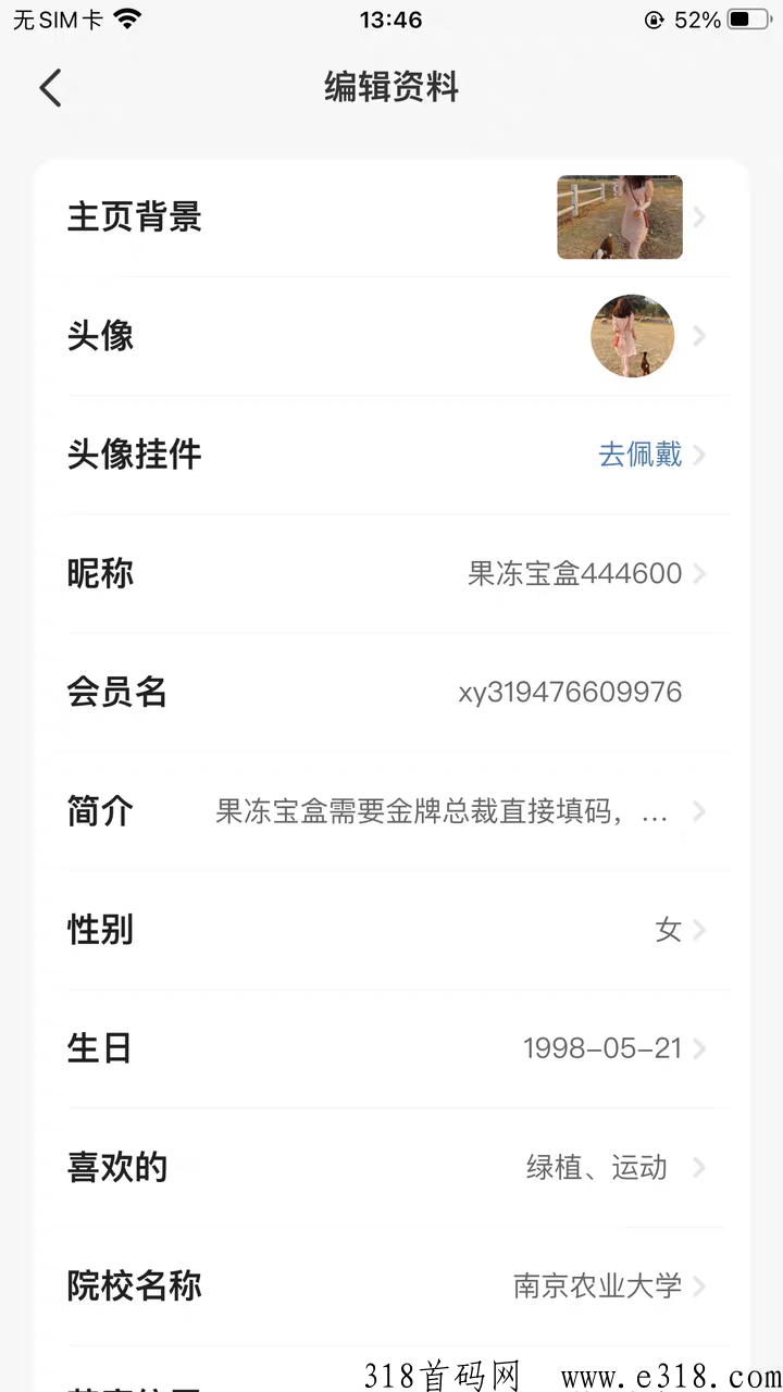 果冻宝盒，闲鱼怎么引流免费引流的方法