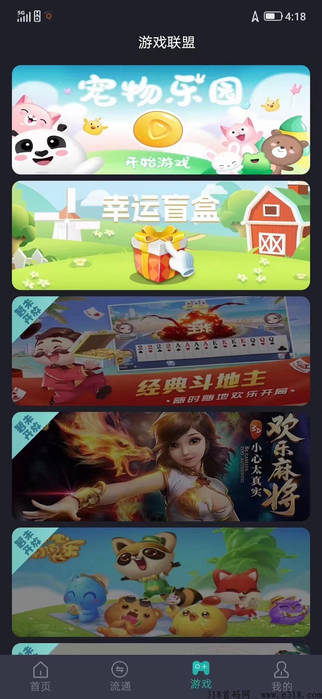 金铉娱乐电商，2023年首推项目，顶力支持，大海遥遥无望，大陆向你招手