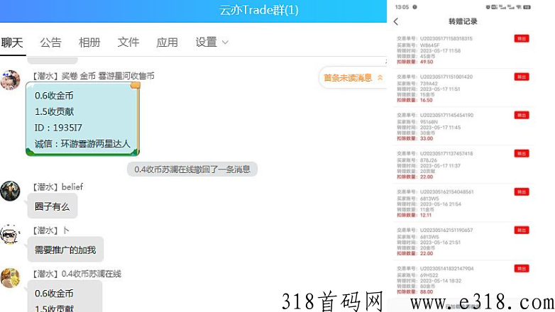 云亦茶界明日重磅更新！玩家福音，变现更方便