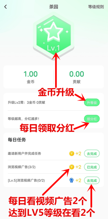 云亦茶界明日重磅更新！玩家福音，变现更方便