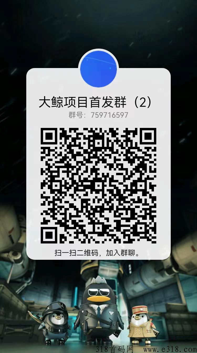 碳聚惠首码火热上线，全网独创新模式制度