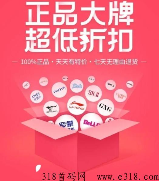 品牌云店店铺主从哪里开通注册