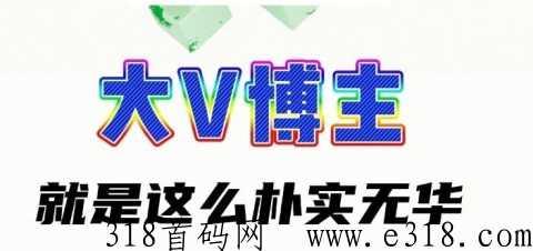 掌握d音黑科技变现逻辑，也就拥有了轻松赚米的技能！