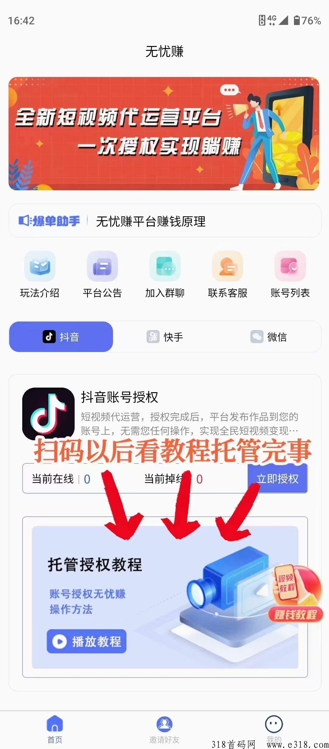 微信图片_20230529095210.jpg