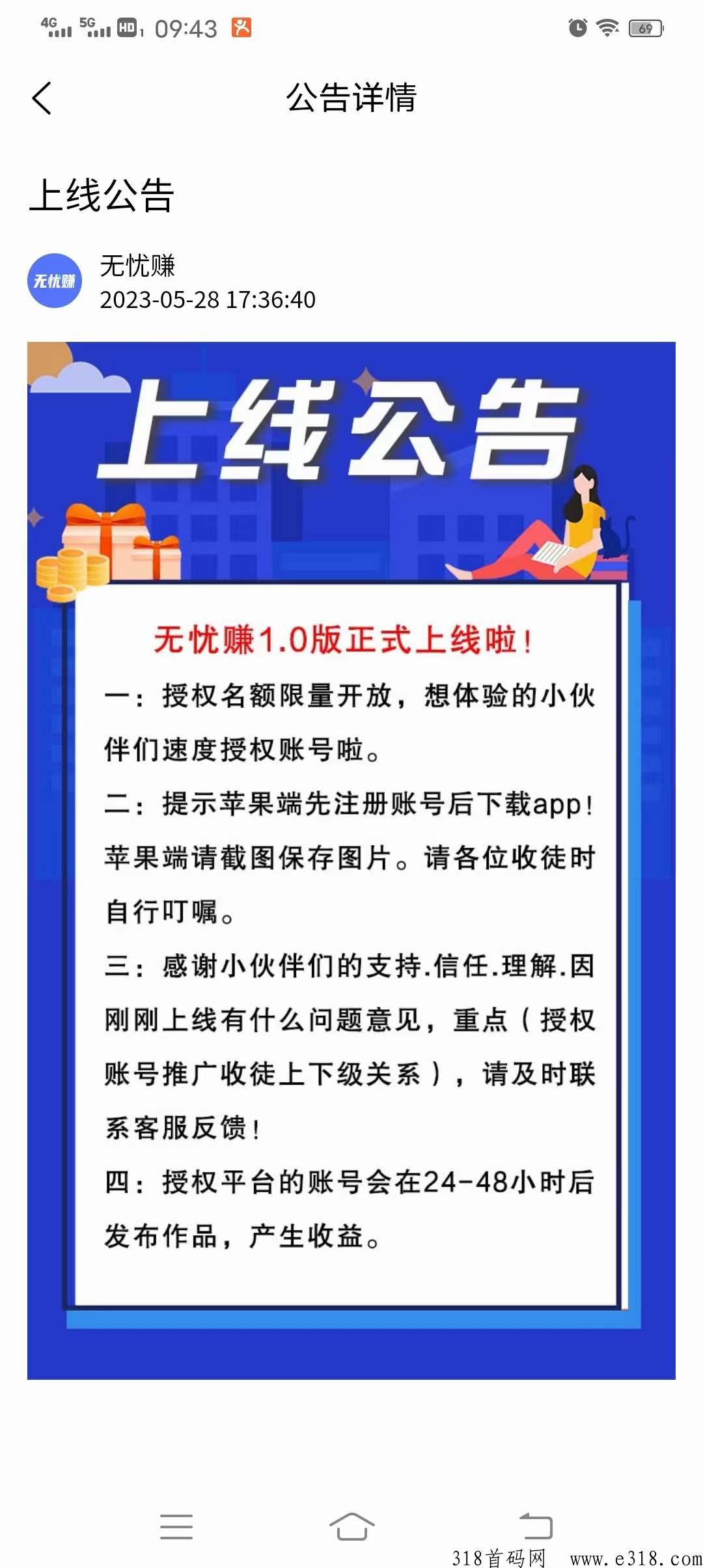 微信图片_20230529095235.jpg