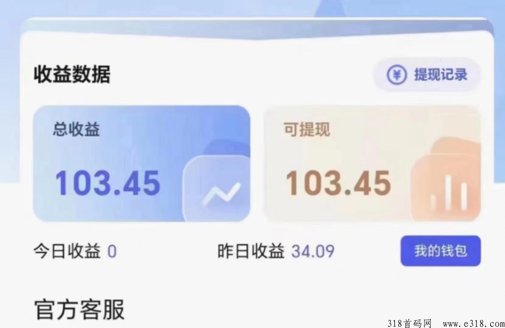无忧赚，正规短视频变现