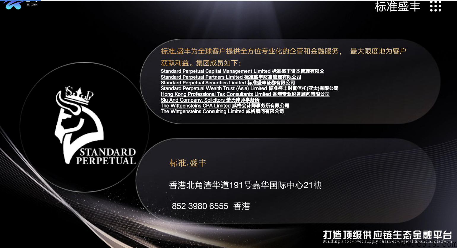 直享APP无预热直接上线