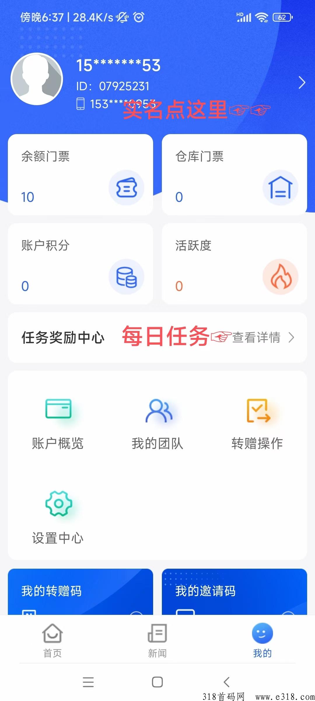 飞猫商城卷轴首码，门票兑换商城已上线