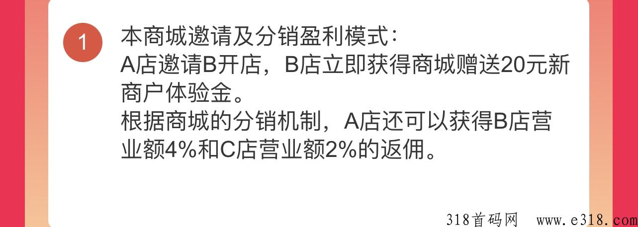 淘货铺招商，无条件入驻，平台派单，免费代理，创业的好选择