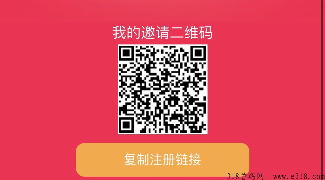 淘货铺招商，无条件入驻，平台派单，免费代理，创业的好选择