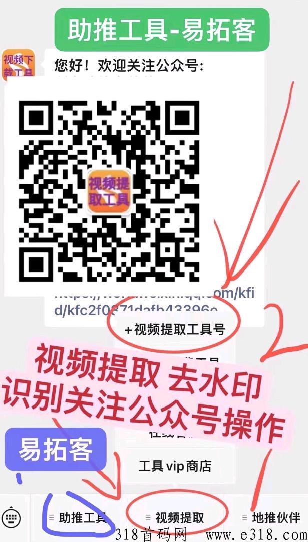 北方大陆4.0自动滑落33复制，送你万人团队