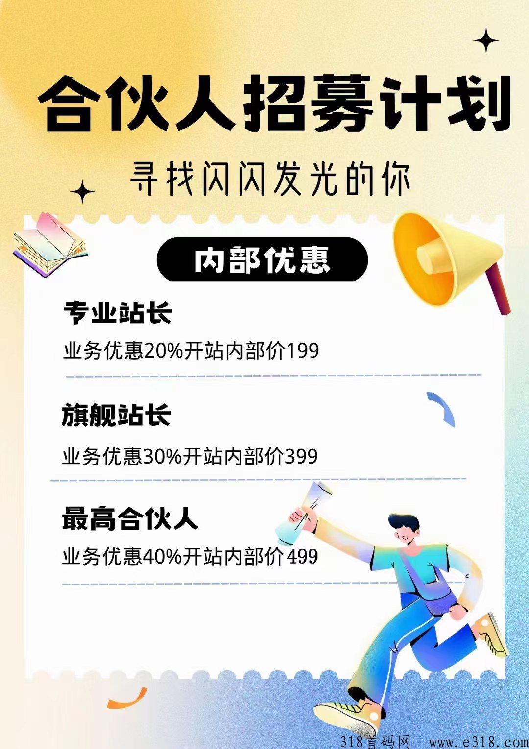 镭射云端商城功能介绍 镭射云端商城功能介绍