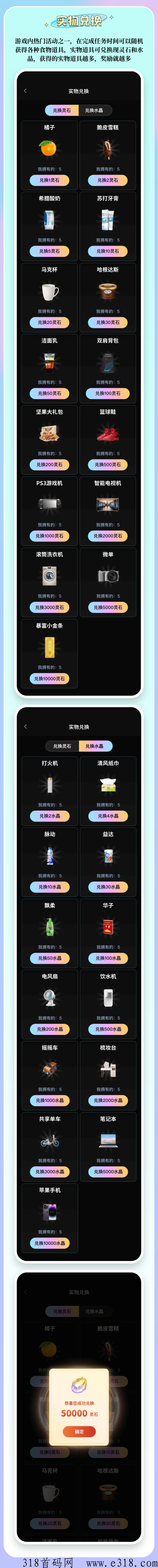 三界传说，全网首发，全网最高扶持