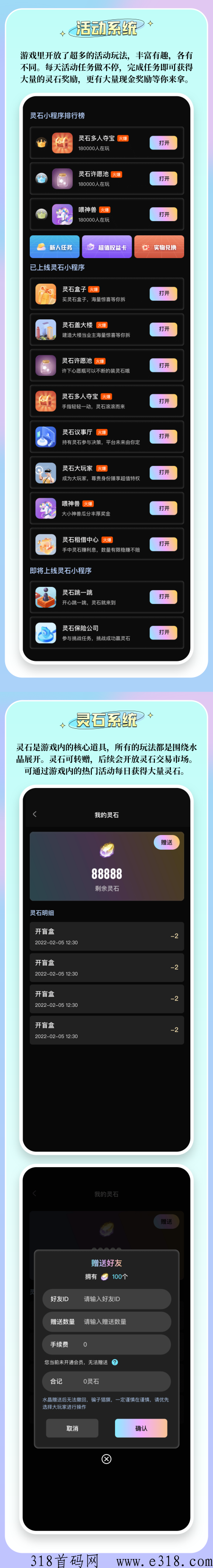 三界传说，全网首发，全网最高扶持