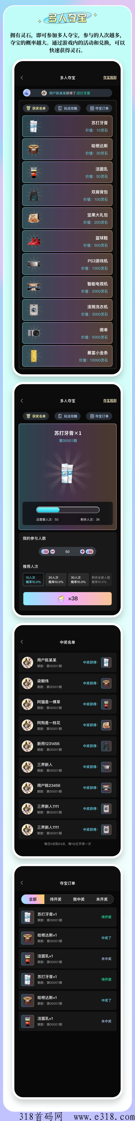 三界传说，全网首发，全网最高扶持