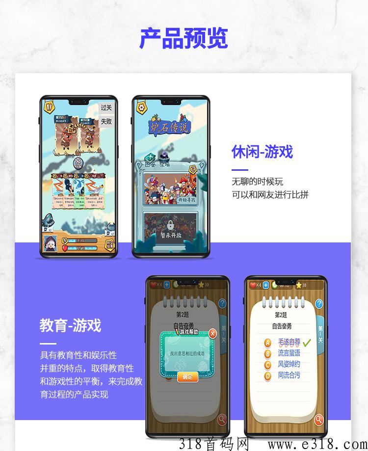 陆亿人科技，d音、微信小小游戏开发流程